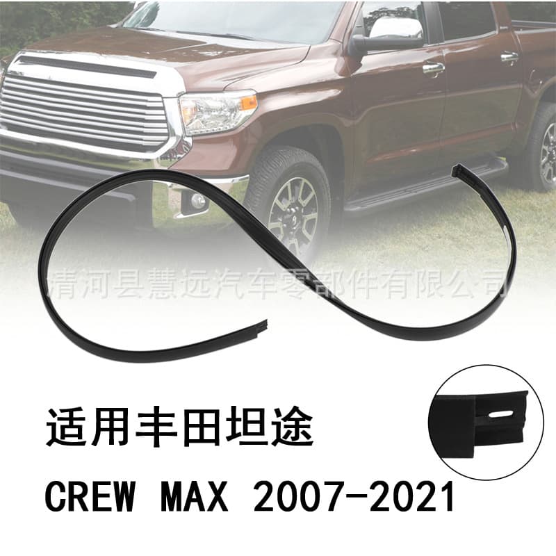 75551-0C060 75551-0C050 Suitable for Toyota Tundra Crew Roof Drip Rail Strip