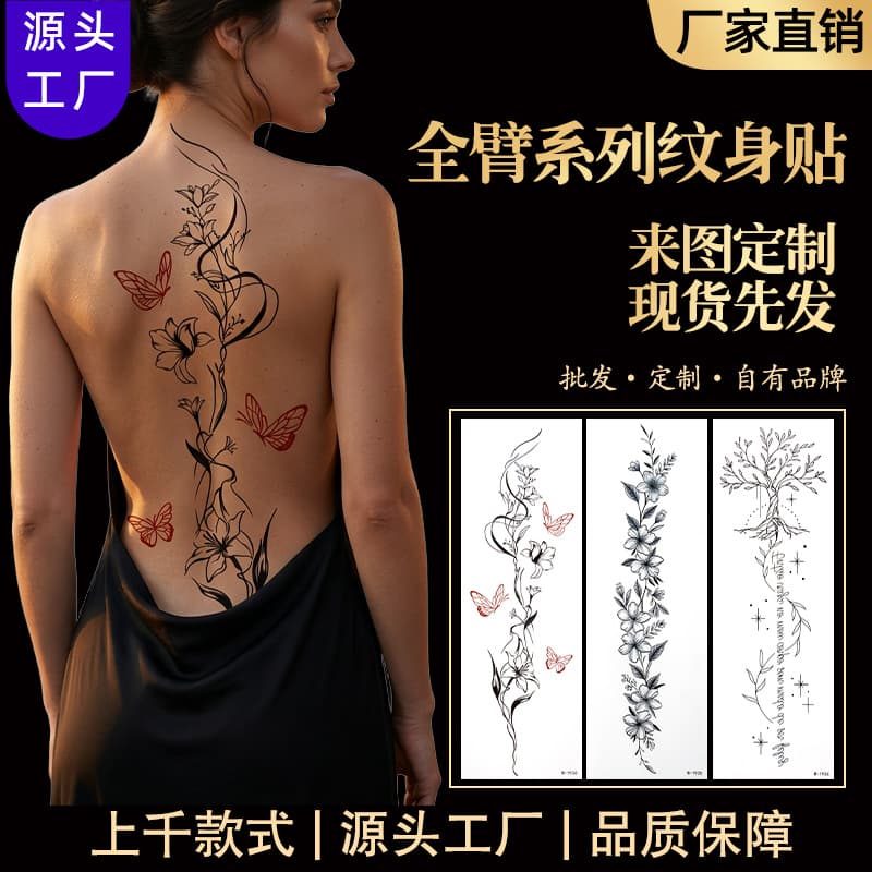 Manufacturer wholesale full arm flower tattoo stickers back arm large pattern men and women black and white color waterproof tattoo stickers