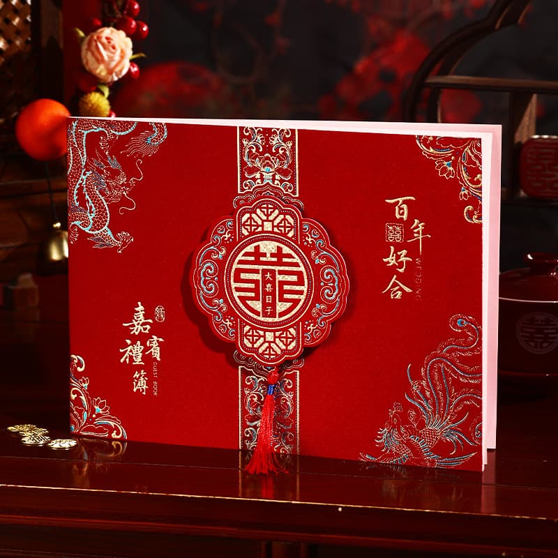 Hongxin 2025 Wedding Gift Book, Velvet Cover, Wedding Registry Book, Gift List, Wedding Gifts, Red Envelopes