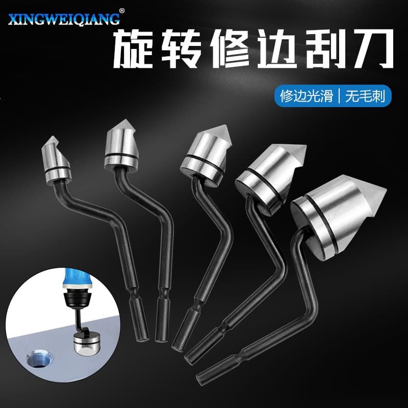 Deburring Countersink Chamfering Tool Head Manual Countersink Chamfering Tool Head Multiple Rotating Trimming Scraper Chamfering Tool Heads