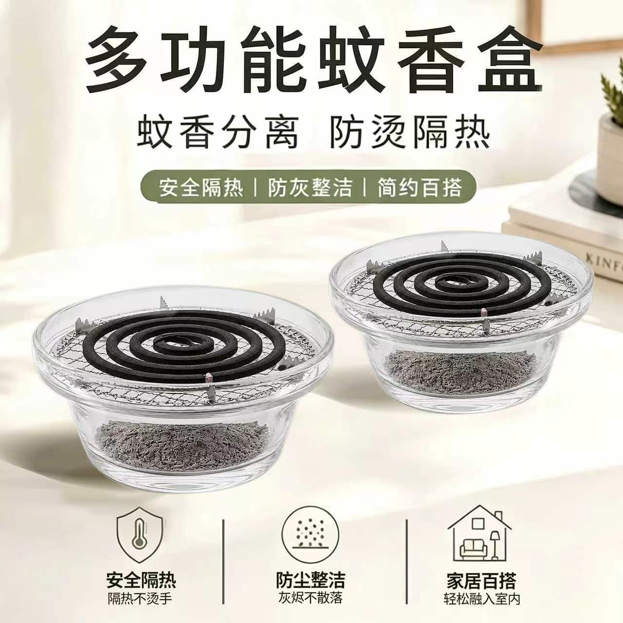 New Household Fireproof Mosquito Coil Holder, Portable Serrated Grid Mosquito Coil Tray, Mosquito Coil Box with Ash Tray