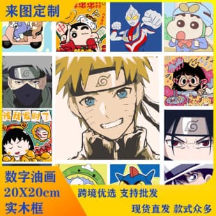 New Cartoon Anime Digital Oil Painting Crayon Shin-chan Coloring Art Handmade DIY Oil Painting Decorative Painting Wholesale Tools