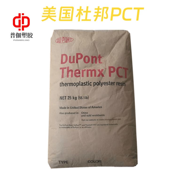 PCT USA DuPont CG033 30% Glass Fiber Reinforced for Injection Molding Engineering Plastic in Stock