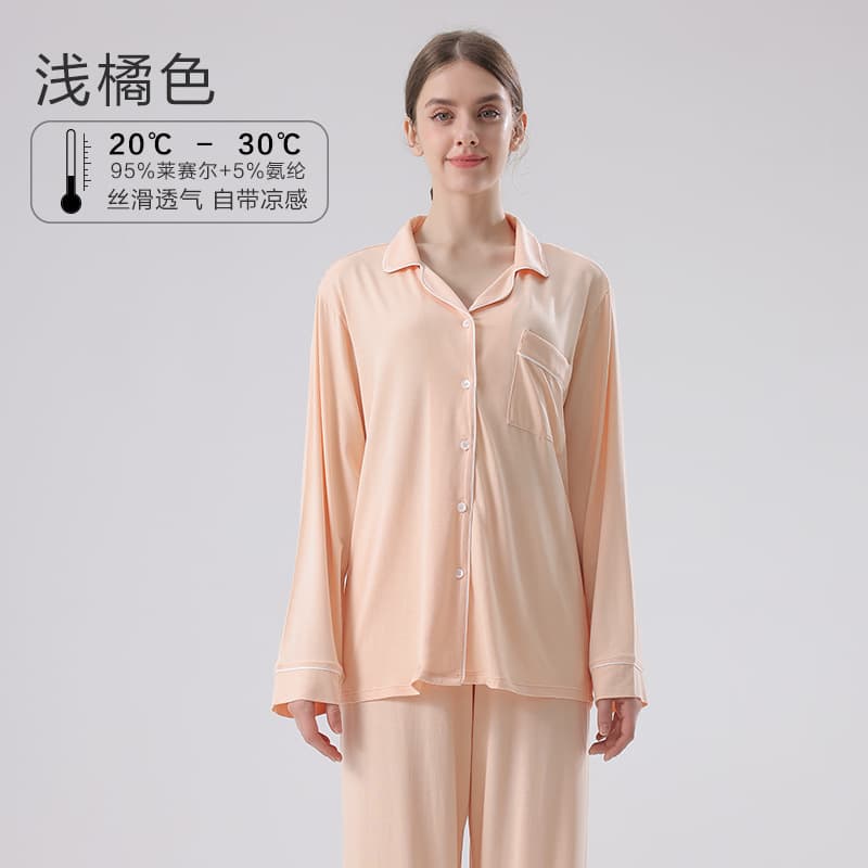Class A 10-Level Antibacterial Lycra Nursing Maternity Sleepwear Set for Postpartum Breastfeeding, Long-Sleeve Top and Pants