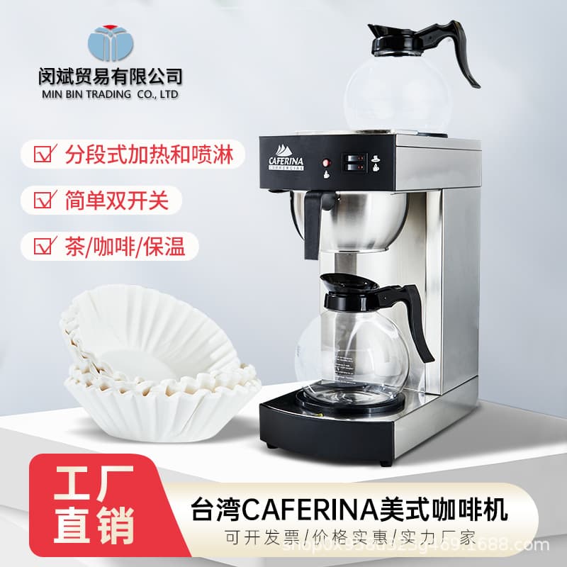 Alibaba-1688 product cannot be viewed or has been removed