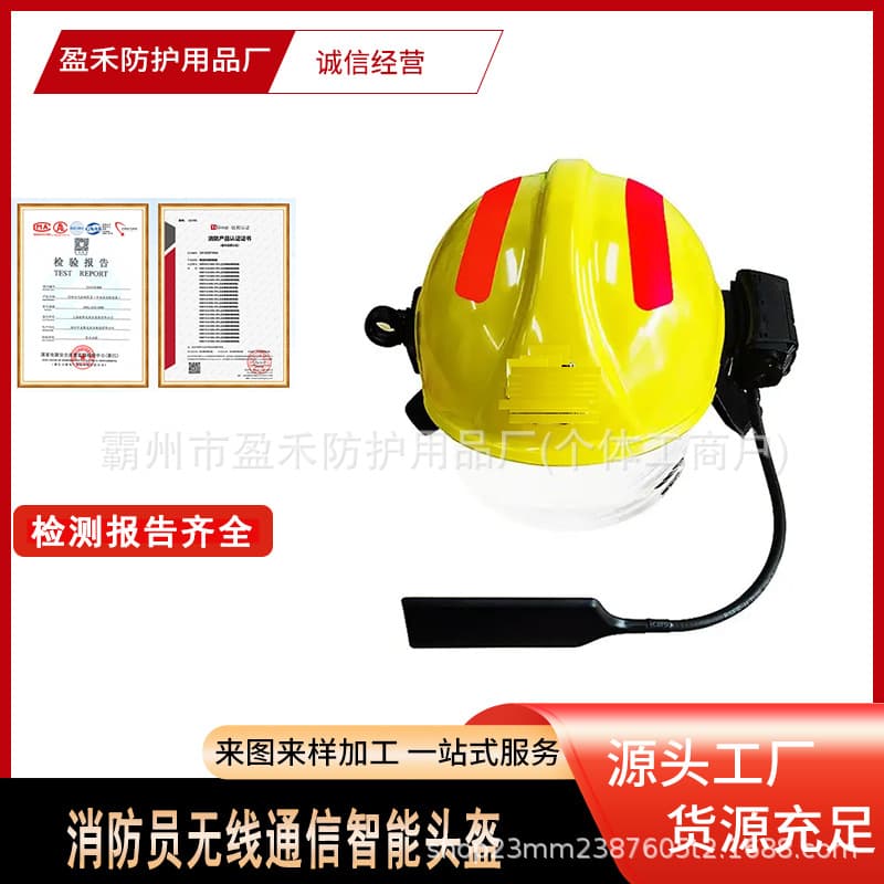 Firefighter Wireless Communication Smart Helmet Infrared Thermal Imaging Comprehensive Detection System Remote Audio and Video Detection Hat