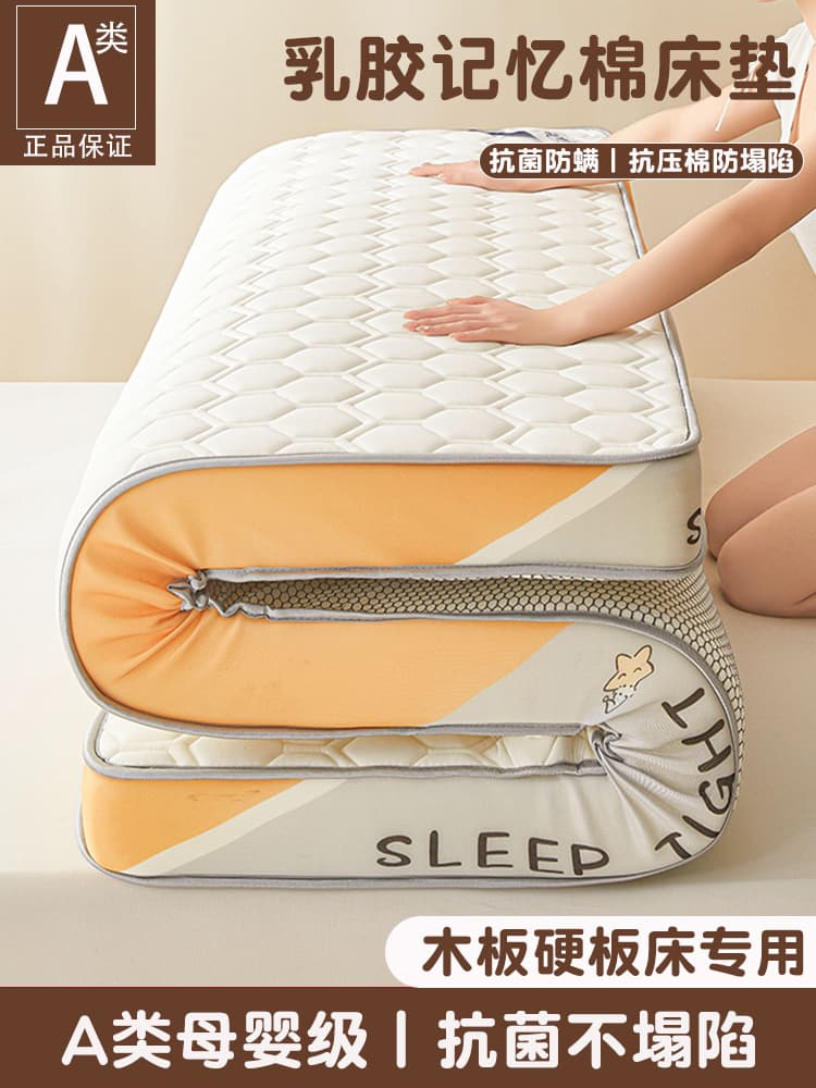 2025 new model student dormitory latex mattress, home bedroom tatami, bunk bed single soft pad, specialized for rentals.