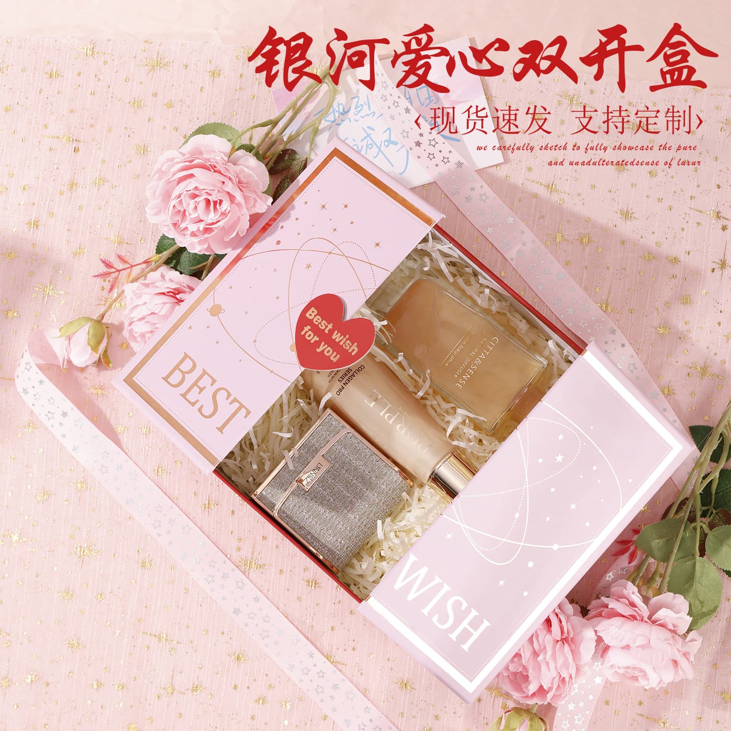 Valentine's Day Gift Box, Jewelry Gift Box Set in Stock, Jewelry Box Gift Box Packaging