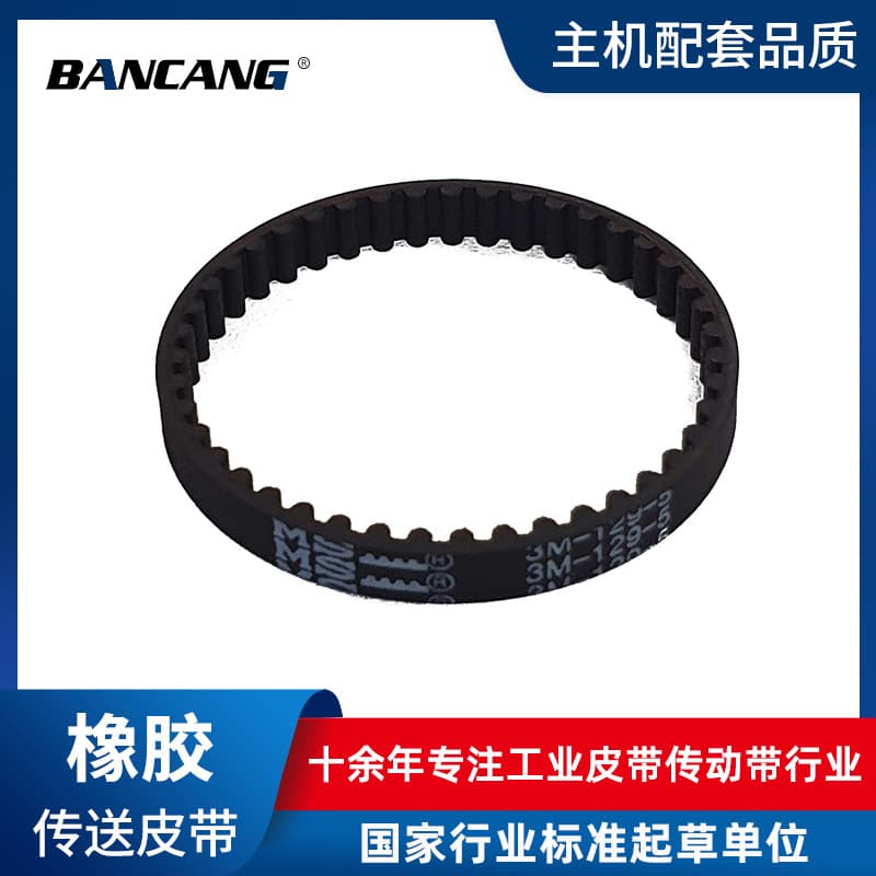 Hoover 48022932 Agitator Vacuum Cleaner Belt, Amazon Vacuum Cleaner Rubber Drive Belt