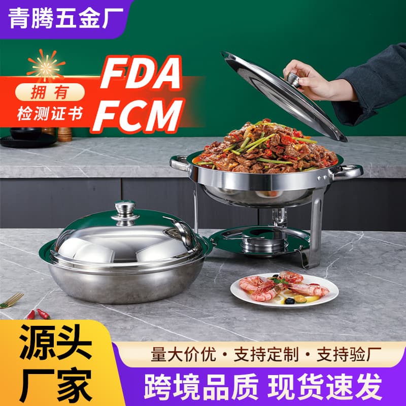 Amazon round stainless steel buffet stove, small round stove, hotel warmer, commercial gold alcohol heating stove