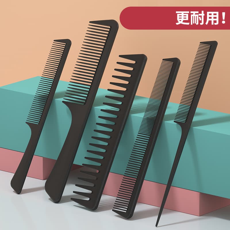 Cross-border hot-selling hair comb Tony highlight tip comb thickened wide-tooth comb smoothing comb double-sided comb apple comb set