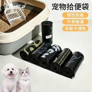 Pet Waste Bags Dog Poop Bags Disposable Portable Poop Bags for Dog Walking