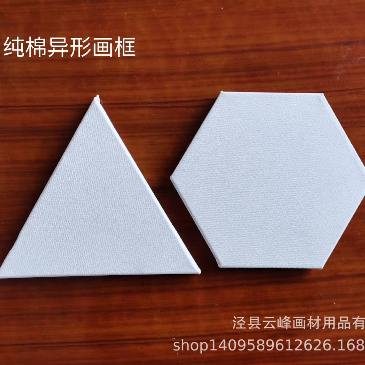 Factory Direct Irregular-shaped Pure Cotton Canvas Frames Various Sizes Pure Wood Stretcher Bars Hexagonal Triangular High Quality Competitive Prices