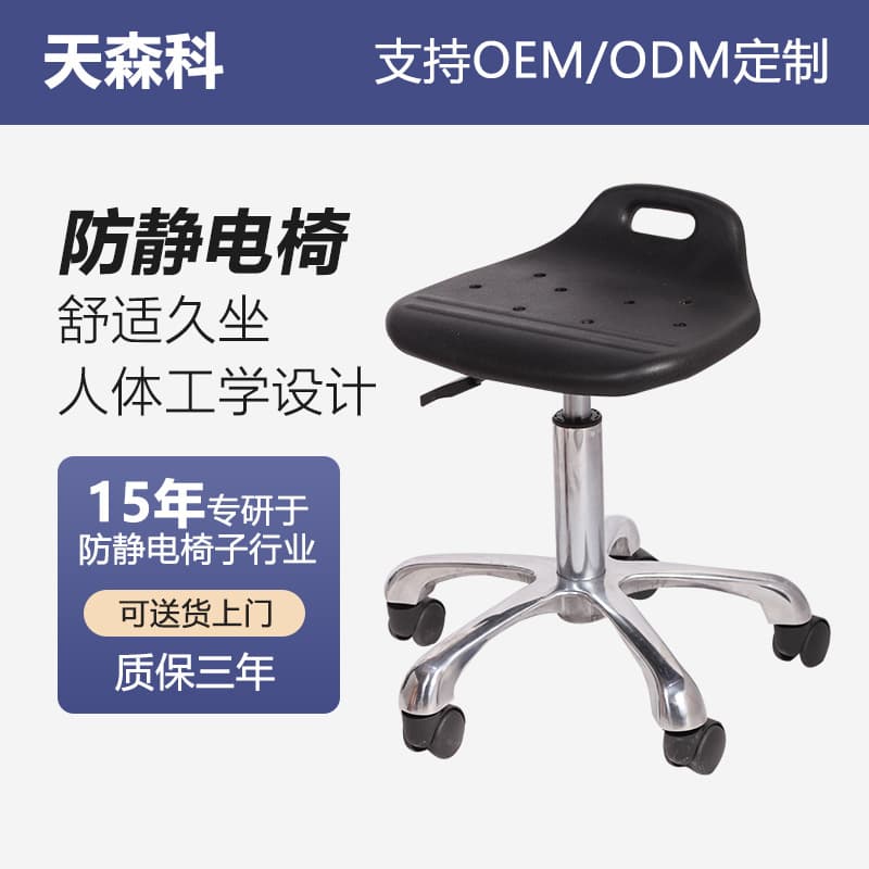 Anti-static lift chair, mesh breathable, oil-resistant, wear-resistant, silent PU casters, cleanroom inspection operation office chair