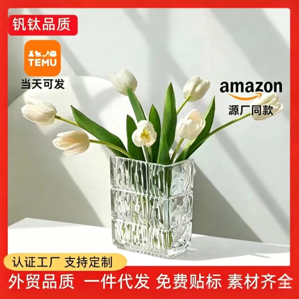 Cross-border dazzling light luxury glass vase, high-end ornaments, ins style, high-looking, simple and creative fresh glass vase