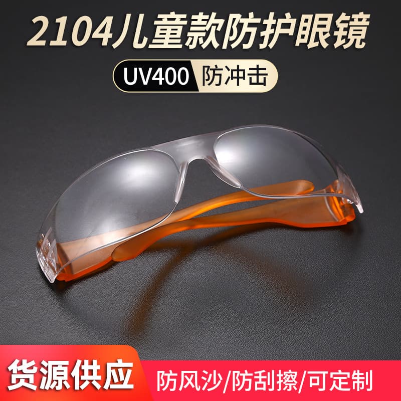 Children's water gun protective glasses for outdoor lightweight cycling, sand, splash, and waterproof toy use with anti-fog lenses.