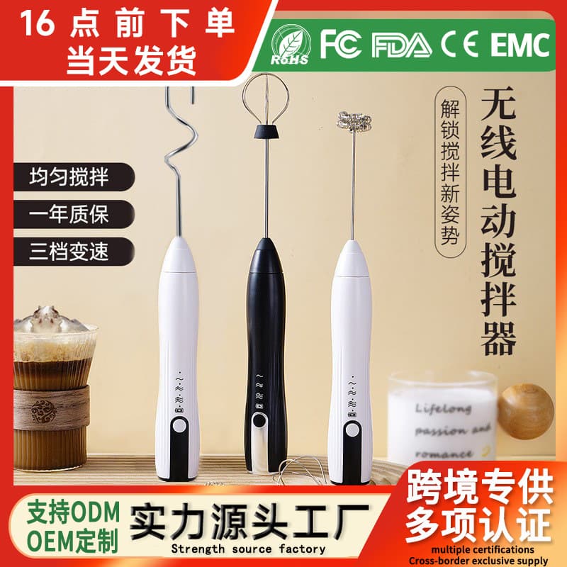 Factory Wholesale Rechargeable Milk Frother Cross-Border Amazon New Product Handheld Milk Frother Mini Lithium Battery Manual