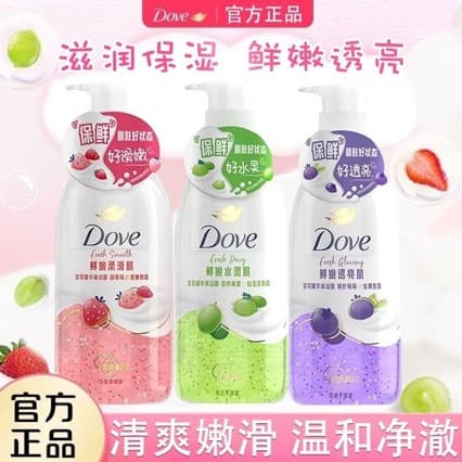 Dove Fruit Milk Shower Gel Sweet Strawberry Oat Milk Scent 620g Shower Essence Lime Berry Coconut Milk Fragrance