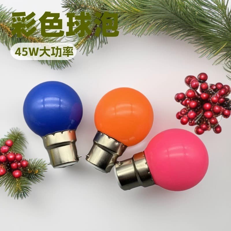 B22 Bayonet Plastic Small Light Bulb G45 Colorful Mini Bulb Mini Colorful Bulb Running Light Christmas Decoration Ambient Light Source