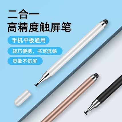 [Lowest Price Online] High-Precision Silicone Tip Stylus Pen for Mobile Phones and Tablets, Suitable for Editing and Drawing, Capacitive Pen