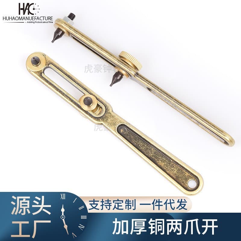 Watch opener, two feet to open the bottom cover, two claws to open the watch cover, copper extended watch repair, watch repair tools