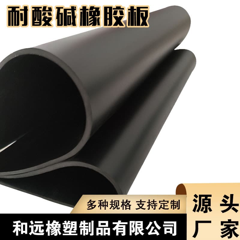 Direct Sale Industrial Anti-Aging EPDM Rubber Sheet, EPDM Rubber, Corrosion and Acid/Alkali Resistant Rubber Sheet