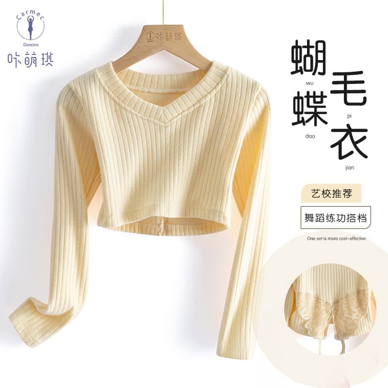 Camengqi Children's Dance Dress Girl Butterfly Sweater Coat Shawl Autumn Vest Kids Performance Costume Outerwear