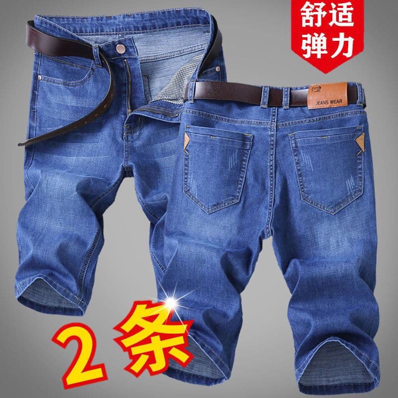 2025 New Style Thin Denim Shorts for Men, Five-Point Pants, Summer Stretch Mid-Length Pants, Straight Leg, Loose and Casual for Young Men