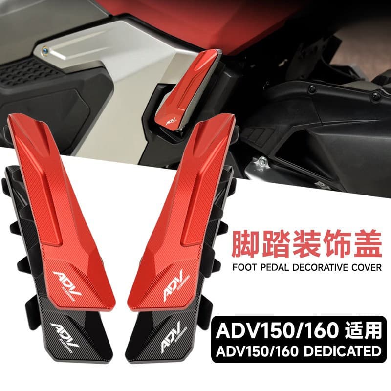Compatible with Honda ADV160 Left and Right Footrest Decorative Covers, ADV150 Passenger Rear Foot Peg Modification Accessories, Aluminum Alloy