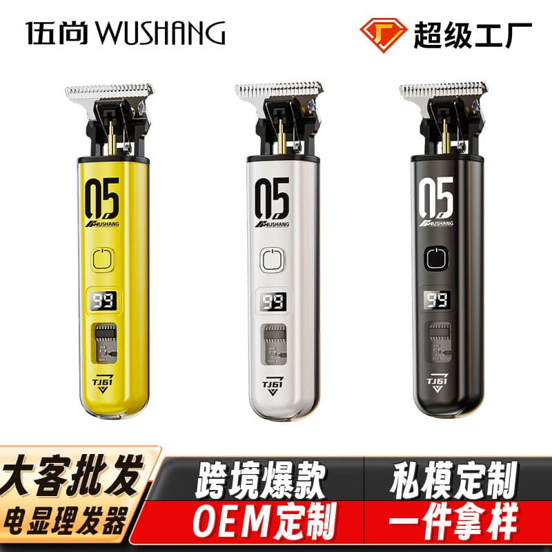 Professional Hair Clipper Electric Trimmer for Men, Cordless Hair Cutting Machine with Oil, T-Blade for Bald Head, Beard, and Hair Carving