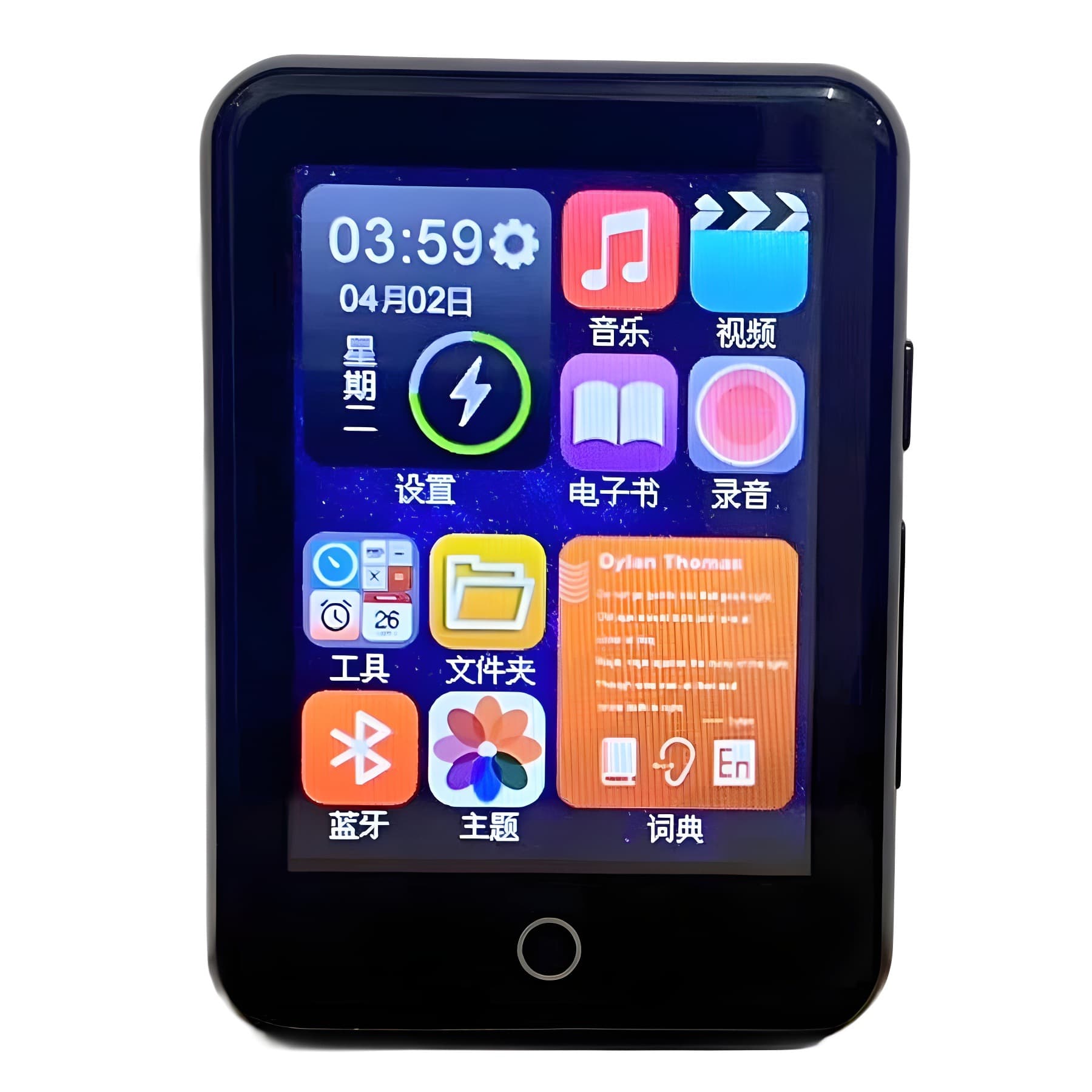 Metallic MP4 Player Bluetooth Touch Screen Lossless Music Player Loudspeaker Function Supports Various Audio Formats Type-C Interface