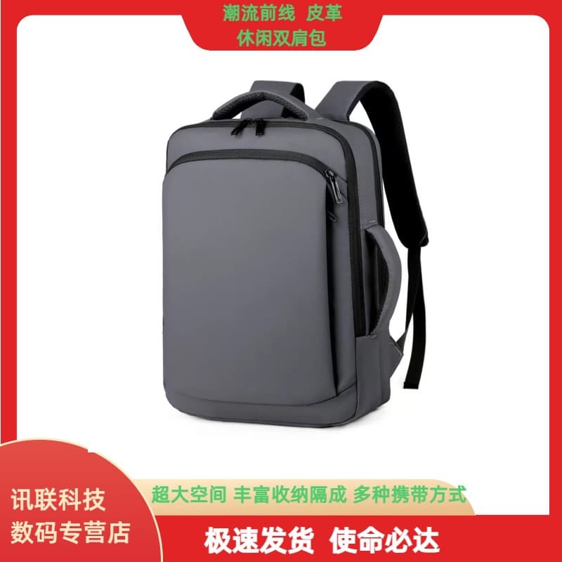 Laptop Backpack Lianxiang Savior HP ASUS Large Capacity 16-inch 15-inch Shockproof and Spill-proof Backpack Leather