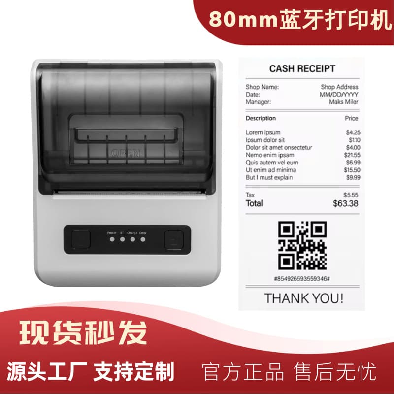 Factory Direct 80mm Receipt Bluetooth Thermal Printer Support Cash Register Receipt Takeout Receipt Inventory Printing