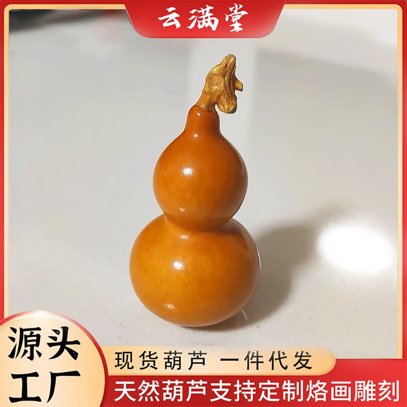 Natural cultural play gourds with dragon head, purple-skinned flexible small gourd hand pieces, hand-twist office ornaments wholesale