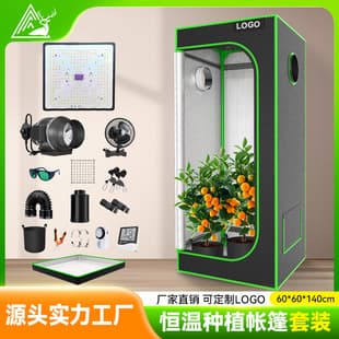Factory Hydroponic Plant Grow Tent Indoor Planting Box Green Edge Oxford Cloth Waterproof Constant Temperature Seedling Tent Set