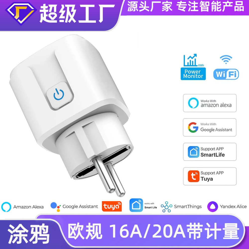 Matter Tuya Smart Socket 16A European Standard 20A EU Standard WiFi Remote Alexa Control Voice Control