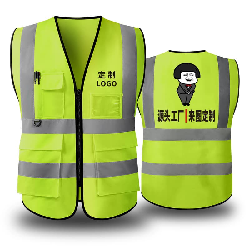 Reflective safety vest multi-pocket reflective vest construction site construction reflective clothing printing sanitation transportation road administration
