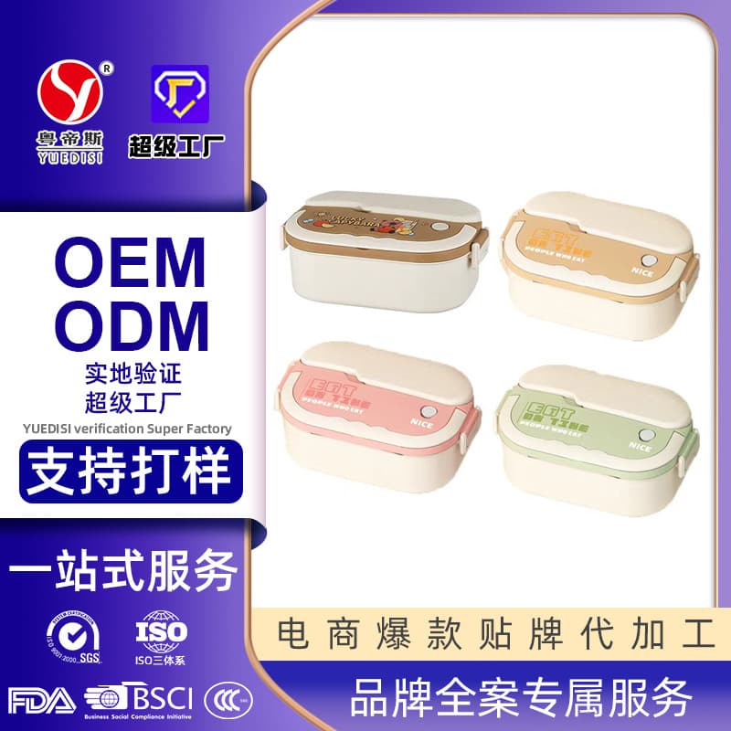 Custom Student Dormitory Bento Box with Cutlery, 304 Stainless Steel Compartment Lunch Box, Large Capacity