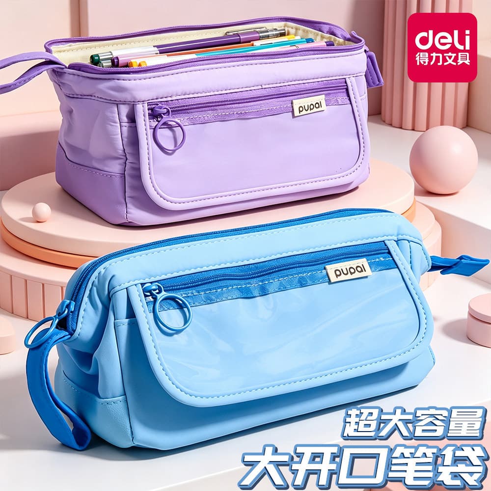 Deli pencil bag for high school students, simple pencil case for girls, elementary school student pencil case, pencil case, stationery bag