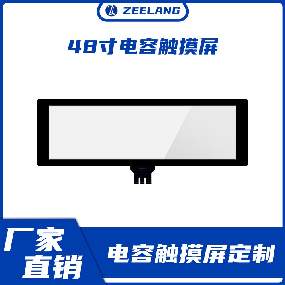 48-inch Capacitive Touch Screen TP Custom Industrial Touch Screen Capacitive Display LCD Touch Panel Customization