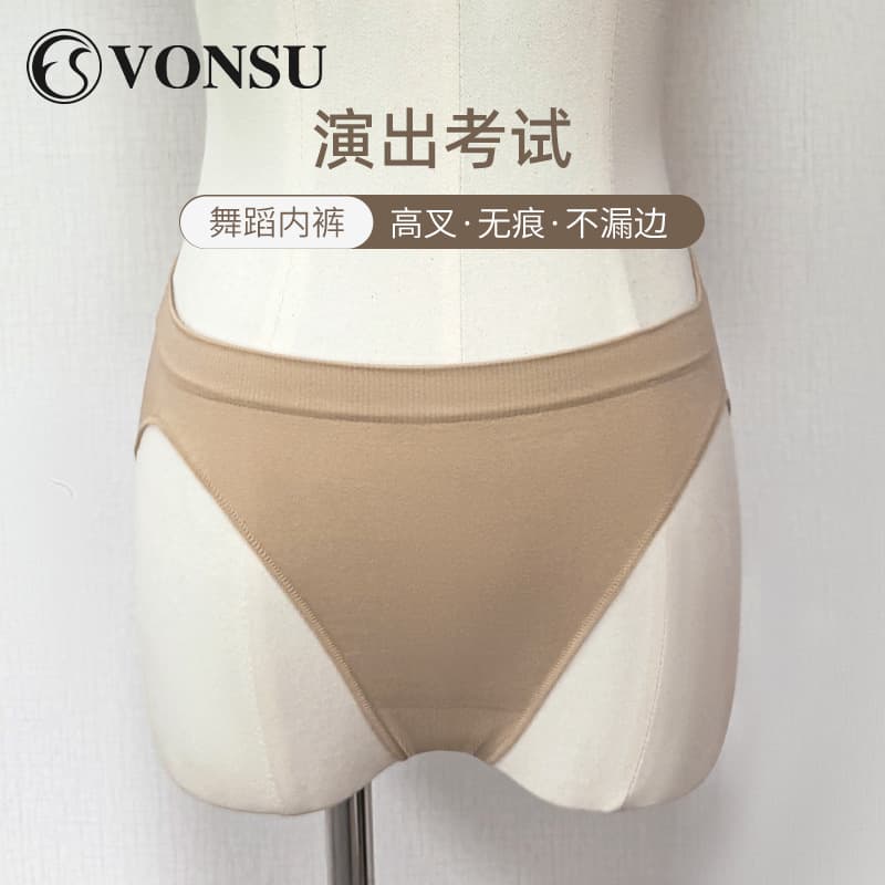 Vanshu Dance Student High-Crotch Panties Seamless Invisible Ballet Gymnastics Suit for Examination