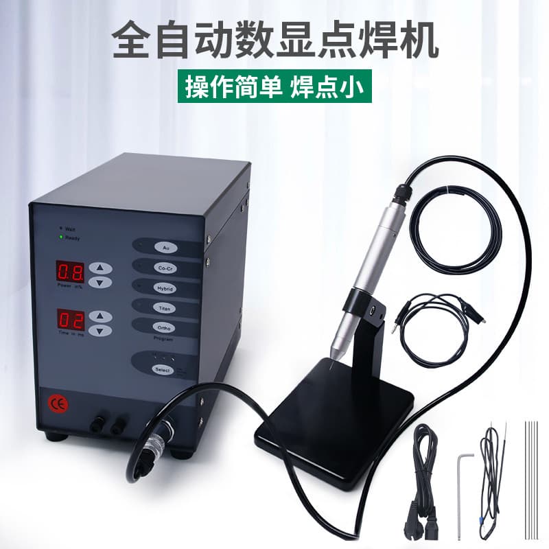 Repair Spot Welder Pulse Dental Argon Arc Welding Melting Metal Jewelry Orthodontic Spot Welder Modified