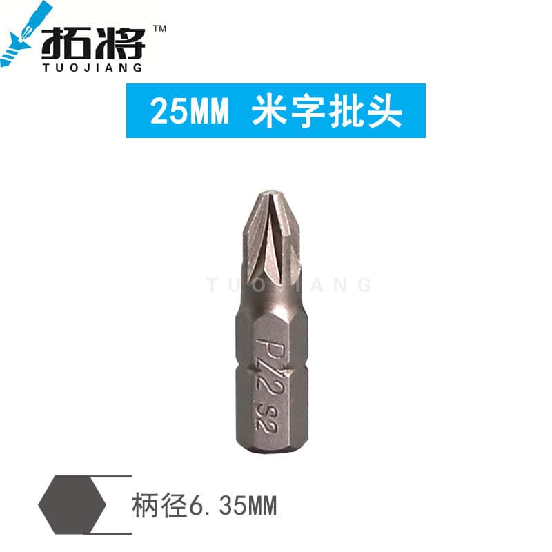 TOUG 6.35mm Hex Shank 25mm Pozidriv Screwdriver Bit Set with Driver Heads