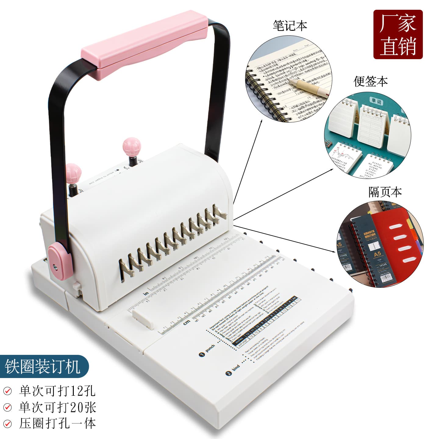 MW12 Dual-Coil Punch Binding Machine with Built-in Cutter, Multi-functional Binding Machine for Documents and Bids, Factory Direct with Guarantee