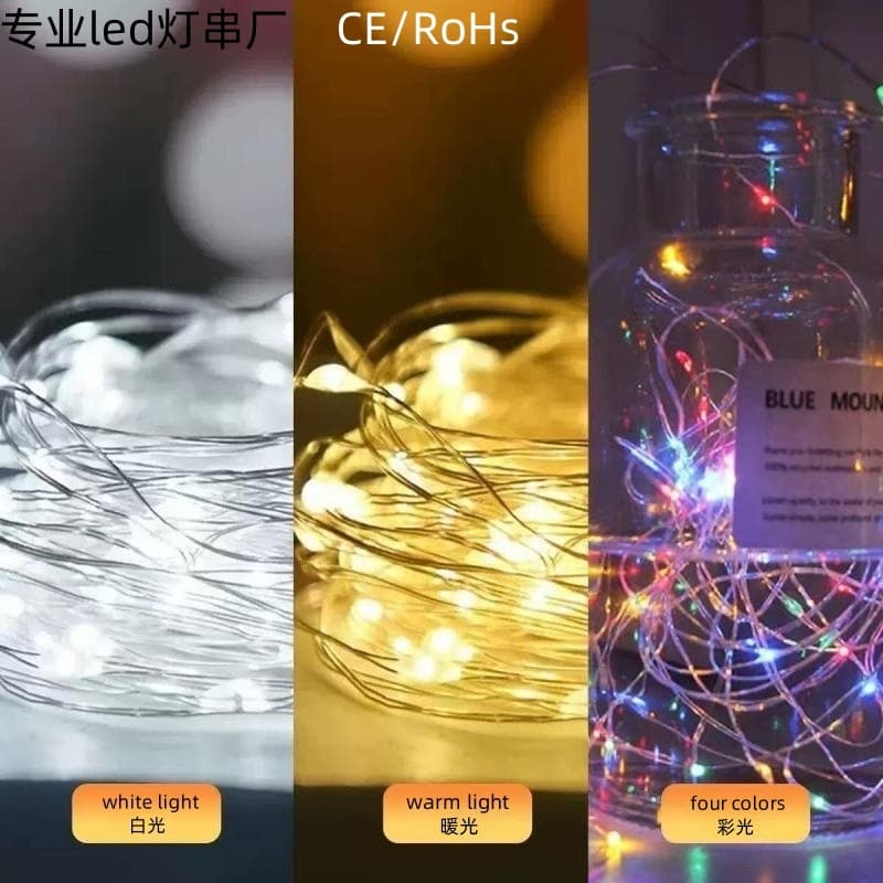 String Lights Ambient Copper Wire Lights for Flowers, Cakes, Christmas, Holiday Decoration, Atmosphere Lighting