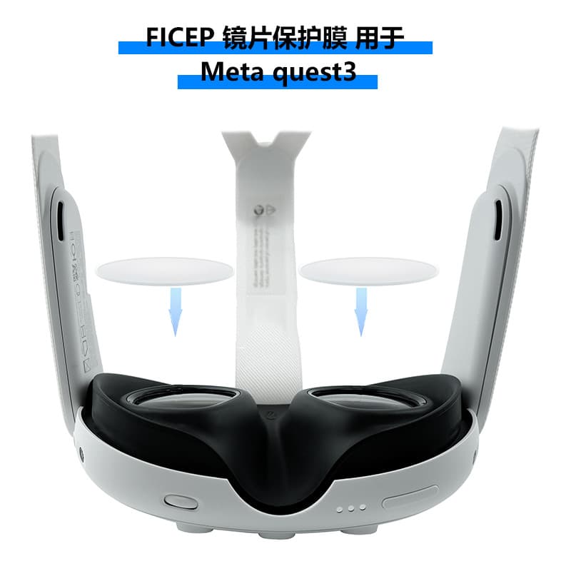 Metaquest3 lens protector is specially designed for lenses, preventing explosions, scratches, fingerprints, and smudges, and is precisely adapted for ultra-high definition.