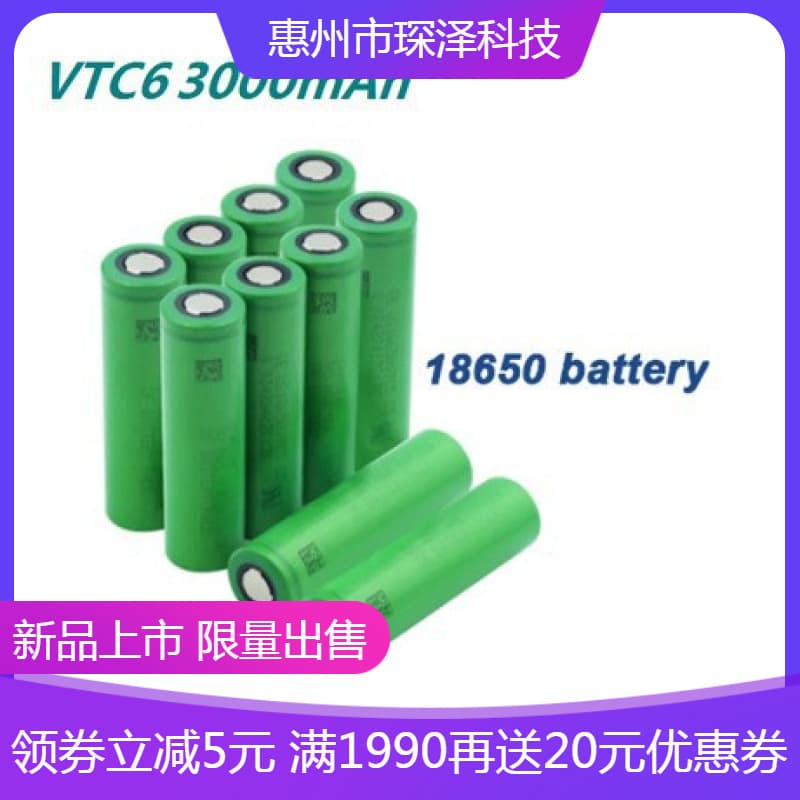 Sony VTC6 18650 3.7V 10C Discharge 30A Power Battery Solar Street Light Battery