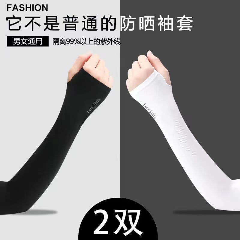 Summer Arm Sleeves and Gloves for Men and Women, Made of Ice Silk, Sun Protection, Outdoor Thin Style, UV Protection
