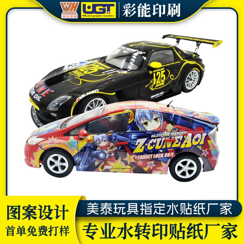 Dongguan manufacturer car model water transfer paper, wholesale with free design for toy car figurine transfer water decals.