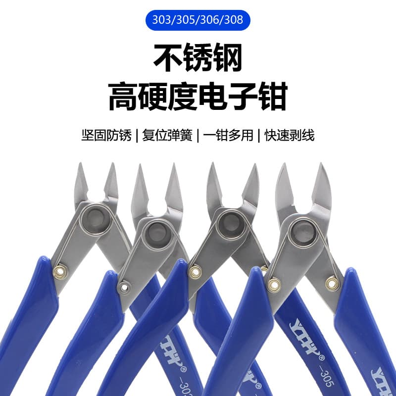 Cross-border 303 cutting pliers electronic cutting sprue cutters 305 diagonal cutters 306 308 diagonal pliers 170 electronic cutting pliers